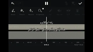 زفة ام كلثوم   هذي ليلتي وحلم حياتي   مع زفة دقو المزاهر زفات عروس جديده  دندنها