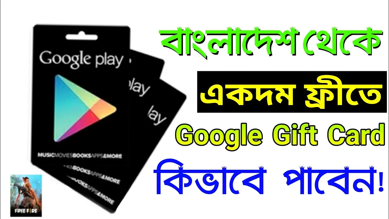 Google Play Gift Card Codes Free ➖ Google Play Gift Card Redeem Code [With Proof]