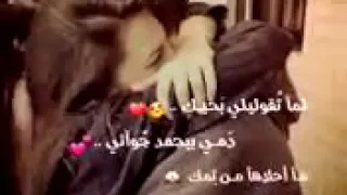 سأبقى احبك حتى يعلن الشيطان اسلامه اعشقكك      دندنها