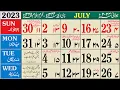 July 2023 islamic Urdu Calendar Zilhijja Muharram 1444 Hijri calendar