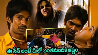 Raju Gari Gadhi Movie Vidyullekha Raman and Dhanraj Horror Scene || Movie Scenes || Matinee Show