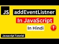 addEventListener in JavaScript in Hindi JavaScript addEventListener Method Tutorial in