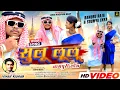 Download Lagu Sulu Lulu || New Nagpuri Video 2025 || BANGRU RAJA || Hello Sulu Lulu