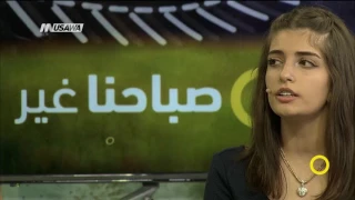 أغنية ايها الناعم في دنيا الخيال نشوة بطرس خوري صباحنا غير 26 7 2017 مساواة 