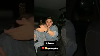 بيسان اسماعيل بحضن محمود بيسان اسماعيل محمود  بيسان اسماعيل بحضن محمود بيسان اسماعيل محمود