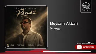                          میثم اکبری   پرواز   دندنها