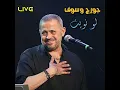 Law Naweit (Live)