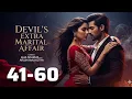 Devil's Extra Marital Affair episode 41 to 60 | new pocket fm story in hindi | pocket fm
