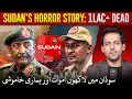 What is Happening in Sudan? | Shocking Details | Syed Muzammil Official