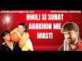 Download Lagu Bholi Si Surat Aankhon Mein Masti (Karaoke) | Dil To Pagal Hai | Udit Narayan, Lata Mangeshkar