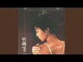 Download Lagu Face that I Miss