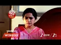 Kone Dekhaa Alo EP - 251 Webisode 1 Aug 13 2026 Zee Bangla