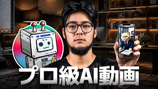 DomoAI: 1 つのウィンドウで本格的な AI 動画を作成する方法。
