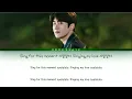 Car The Garden(카더가든) - Romantic Sunday [로맨틱 선데이] Hometown Cha Cha Cha (갯마을 차차차) OST Part 1 Lyrics/가사