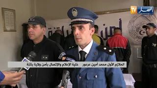 باتنة تفكيك جماعة أشرار تطلق النار في الشوارع لإثارة الرعب دندنها
