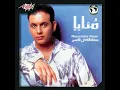 Min Awel Youm