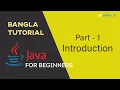 Introduction Java for Beginners Bangla Tutorial