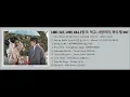 [Full Album] Link: Eat, Love, Kill (링크: 먹고, 사랑하라, 죽이게) OST | Liên Kết: Thực, Ái, Tử