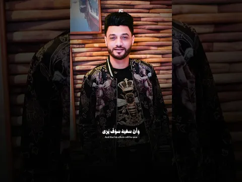 اللهم اجعل قبره روضة من رياض الجنة، ولا تجعله حفرة من حفر النار. #احمد_عامر #احمدعامر