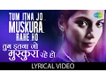 Lagu Tum Itna Jo Muskura with lyrics | तुम इतना जो मुस्कुरा गाने के बोल |Arth| Shabana Azmi, Kulbhushan