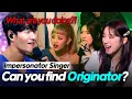Download Lagu A Kim Jong Kook impersonator who fooled (G)I-DLE💥 Do you know which room he's in?| Hidden Singer 6