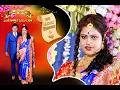 Download Lagu Aao Sunao Pyaar Ki Ek Kahani Instrumental (Photo Album)