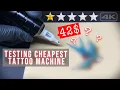 Can You Really Tattoo with This Cheap Tattoo Machine for Beginners