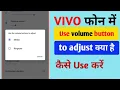 How to use volume button to adjust in vivo phone use volume button to adjust