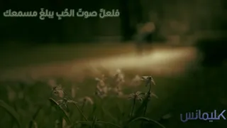 رفق ا بحالي إن قلبي موجع بصوت  ساره حمد دندنها