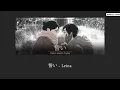 『แปลไทย』誓い - Leina [Nippon Sangoku Ending]