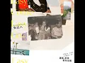 醜人多作怪 (《新斗羅大陸》手遊半週年主題曲) - 告五人