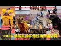 Download Lagu 2025 Traditional Lion Dance Competition #首届真義杯傳統南獅邀请赛 @ KSL Esplanade Mall #真義杯