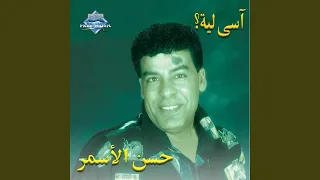        دندنها