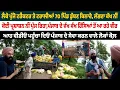Download Lagu ਲੈਕੇ ਪੁੱਜੋ ਟਰੈਕਟਰ ਤੇ ਟਰਾਲੀਆਂ 70 ਪਿੰਡ ਡੁੱਬਣ ਕਿਨਾਰੇ, ਲੱਭਣਾ ਕੱਖ ਨੀਂ, ਕੋਈ ਪ੍ਰਸ਼ਾਸ਼ਨ ਨੀਂ ਪੁੱਜ ਰਿਹਾ