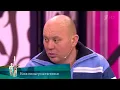 Download Lagu МЖ. Навязчивые родственники. 02.03.2020