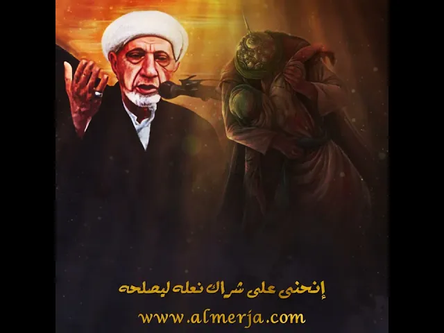 ⁣مقتل القاسم