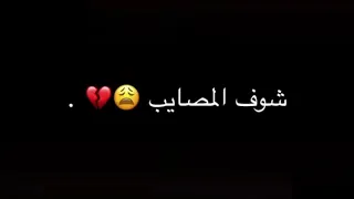 اريده اريده هو بس اريده    دندنها