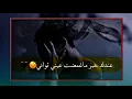 كلبي تكسر 💔 مصطفى العبدالله||حالات واتس اب 2021 ¦