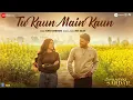 Download Lagu Tu Kaun Main Kaun - Shaunki Sardar | Guru Randhawa, Babbu Maan, Nimrit Kaur Ahluwalia | Veet Baljit