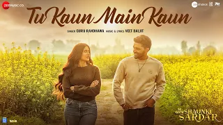 Tu Kaun Main Kaun