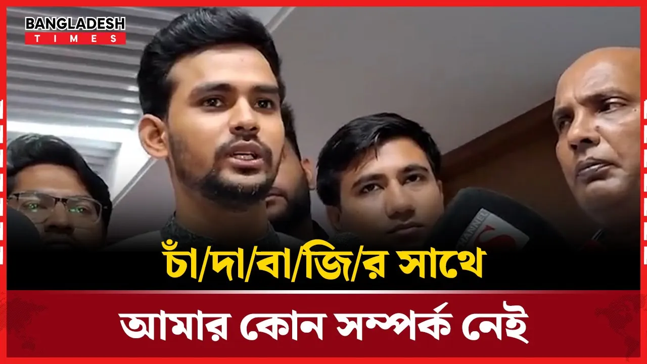 ২০২৪ সালের ৫ আগস্টের পর অপুর সঙ্গে আমার কখনো দেখা হয়নি
