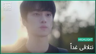 جيانج ينتقل للعيش مع لياو لياو نتلاقي غدا See You Tomorrow الحلقة 1 IQiyi Arabic 