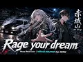【頭文字D】Rage your dream / m.o.v.e – Heavy Metal Cover feat. TETSU | MIRAGE PHANTOM