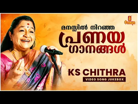 Download MP3 Romantic Malayalam Songs by KS Chithra \u0026 KJ Yesudas | Malayalam Love Songs | Non-Stop Video Jukebox