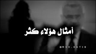 عندما يكون الكذب أسلوب حياة   مصطفى الاغا   مشاعر كاتب                             دندنها