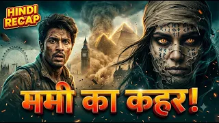 5000 Saal Purana Shraap Hua Azaad | The Mummy (2017) Movie Explained in Hindi
