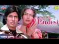Lagu अमिताभ बच्चन और राखी का एवरग्रीन सॉन्ग (4K) Haye Wo Pardesi : Lata Mangeshkar | Barsaat Ki Ek Raat