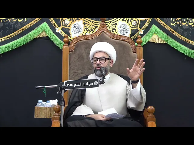 ⁣كم تبلغ مدة الغيبة الصغرى للإمام المهدي (عج) ؟ - الشيخ ياسين الجمري - مجلس الدعيسي