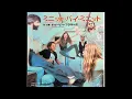 Doobie Brothers ~ Minute By Minute 1978 Jazz Funk Purrfection Version
