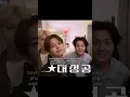 Download Lagu That's my man #ASAHI, he knows the priority to pick up my call🤭 just a joke🤣 #TREASURE #kpop #shorts
